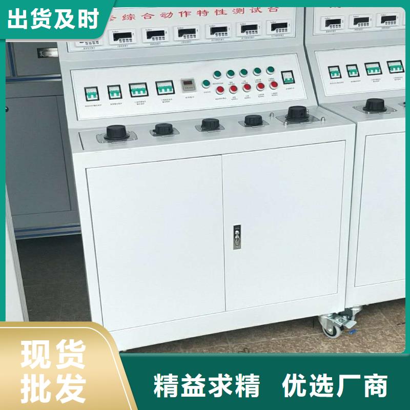溫升電流試驗裝置批發價格