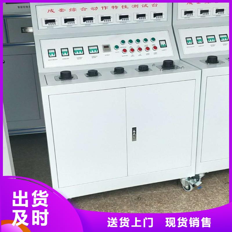 大电流发生器视频-大电流发生器|铜川市|王益|宜君|榆林|商洛|汉中|咸阳|宝鸡|延安