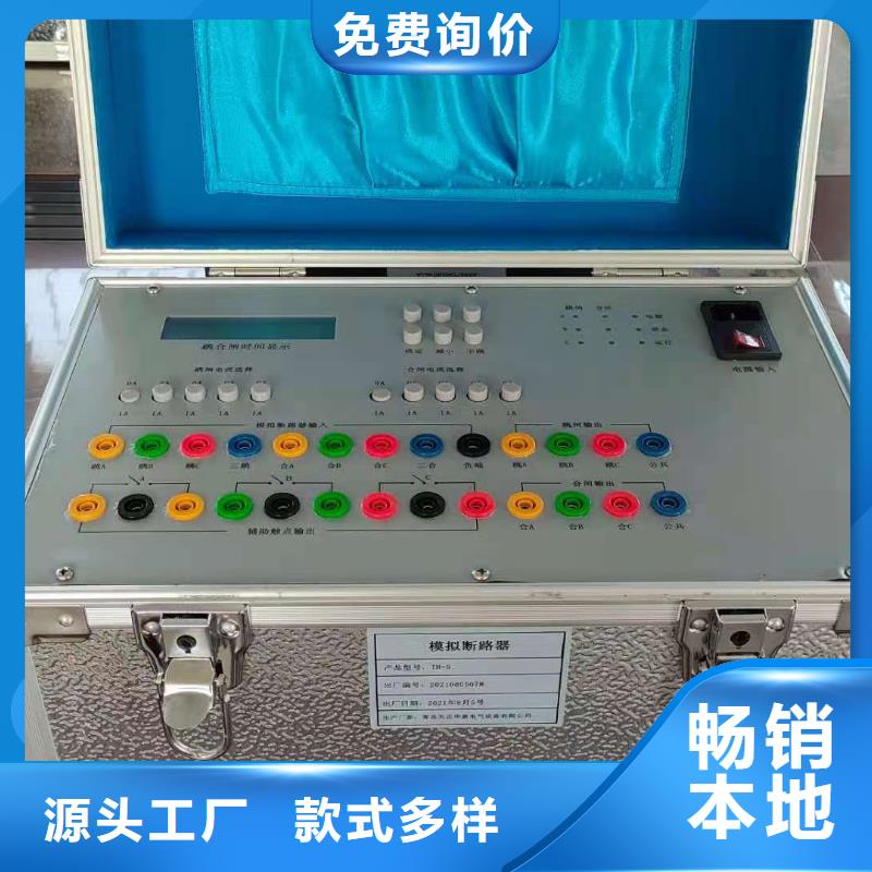 小電流發生器(2025)
