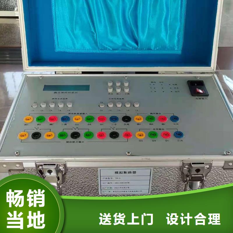 高低壓測(cè)試通電試驗(yàn)臺(tái)2025已更新(今日/文本)