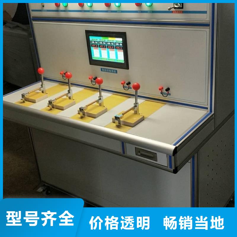 大电流发生器视频-大电流发生器|陇南市|两当|徽县|张掖|天水|武威|庆阳|临夏|金昌|嘉峪关