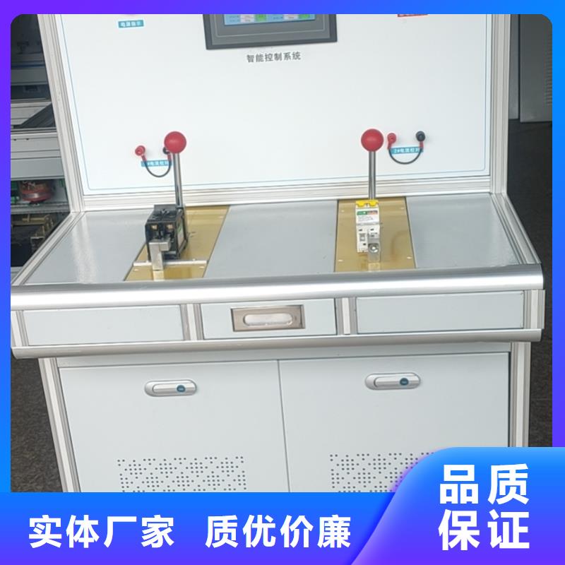 電容器充放電試驗(yàn)臺(tái)