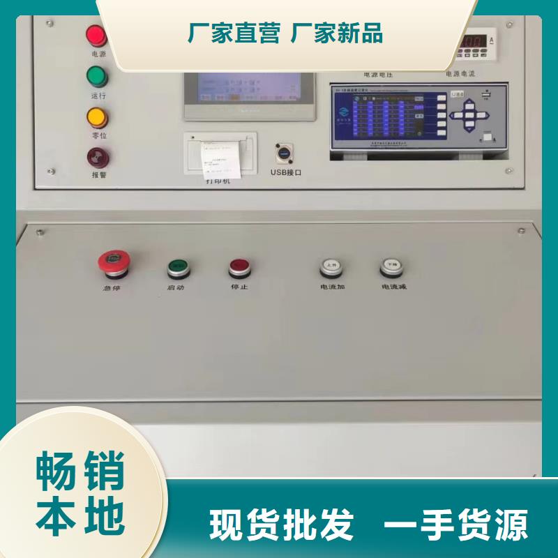 電容器充放電試驗(yàn)臺(tái)