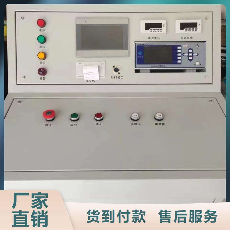 全自動開關柜溫升試驗裝置2025已更新(今天/)