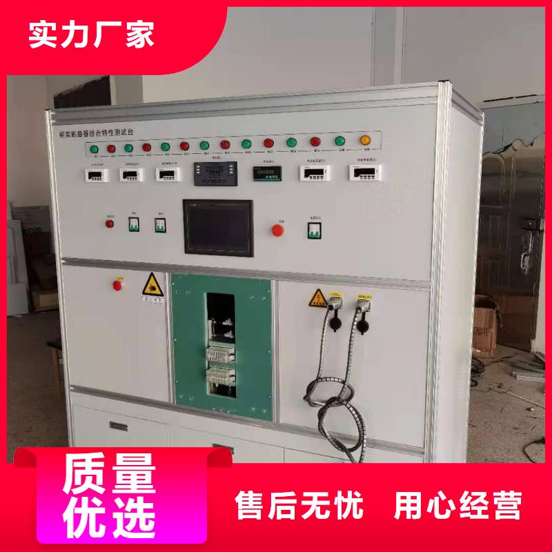 溫升電流試驗裝置批發價格