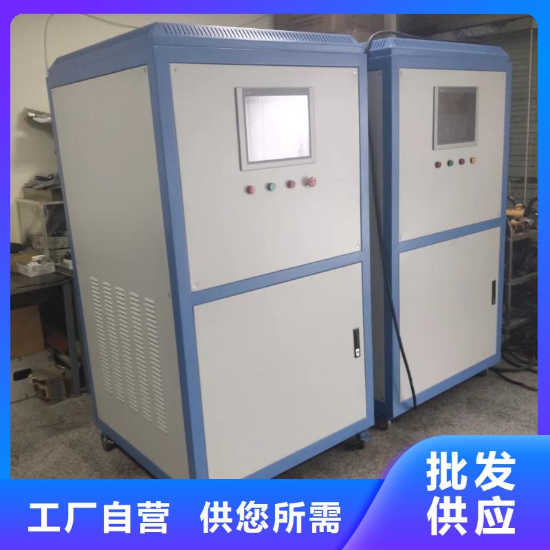 大电流发生器视频-辽宁省抚顺市天正华意大电流发生器可服务区域顺城|东洲|鞍山|辽阳|丹东|朝阳|沈阳等