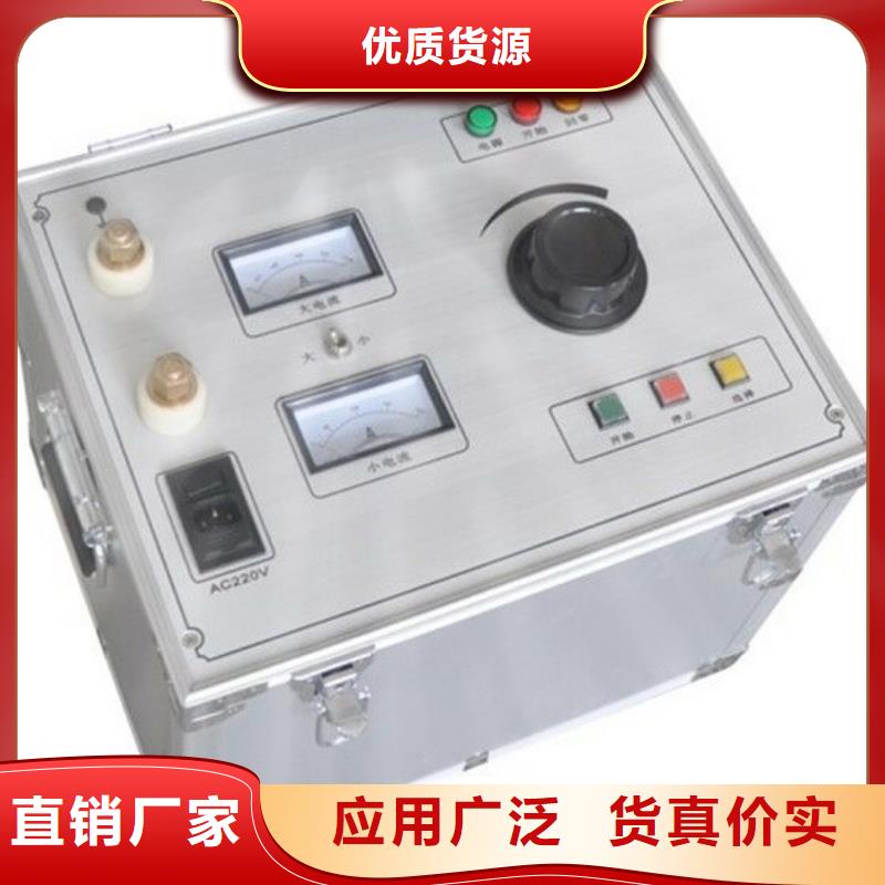 大电流发生器视频-辽宁省抚顺市天正华意大电流发生器可服务区域顺城|东洲|鞍山|辽阳|丹东|朝阳|沈阳等