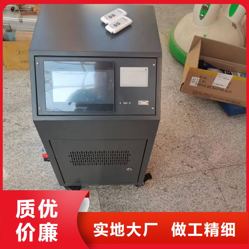 大电流发生器视频-大电流发生器(天正华意)覆盖地域陕西省铜川市宜君|印台|西安|延安|商洛|宝鸡|咸阳