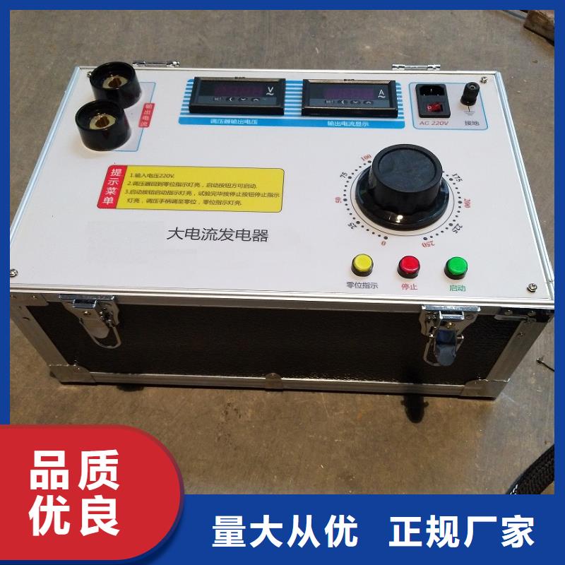 大電流試驗裝置-量大價優