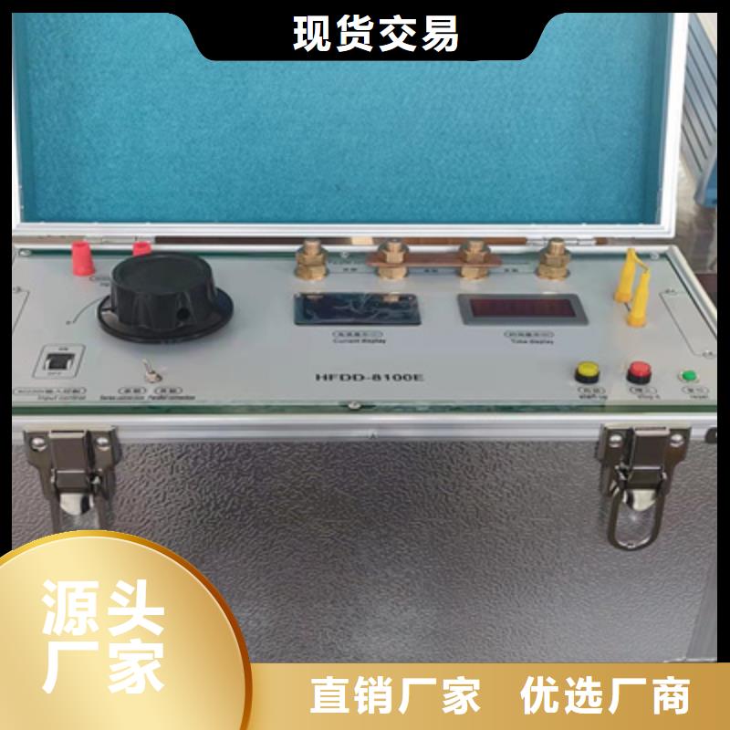 大电流发生器视频-大电流发生器|铜川市|王益|宜君|榆林|商洛|汉中|咸阳|宝鸡|延安