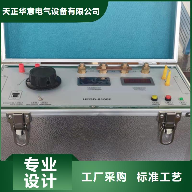 大電流溫升試驗系統產品介紹