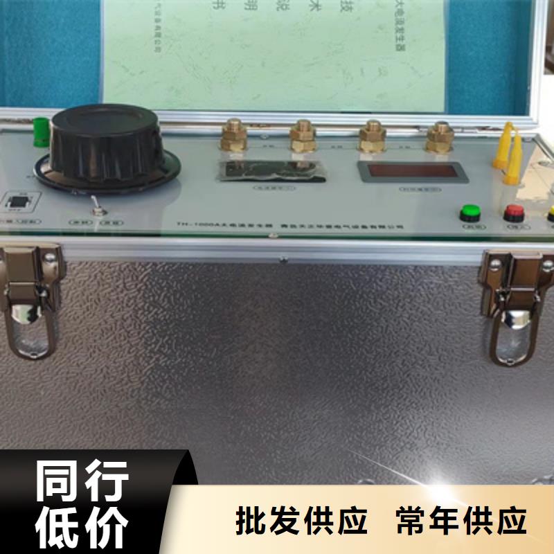 大电流发生器视频-大电流发生器|陇南市|两当|徽县|张掖|天水|武威|庆阳|临夏|金昌|嘉峪关