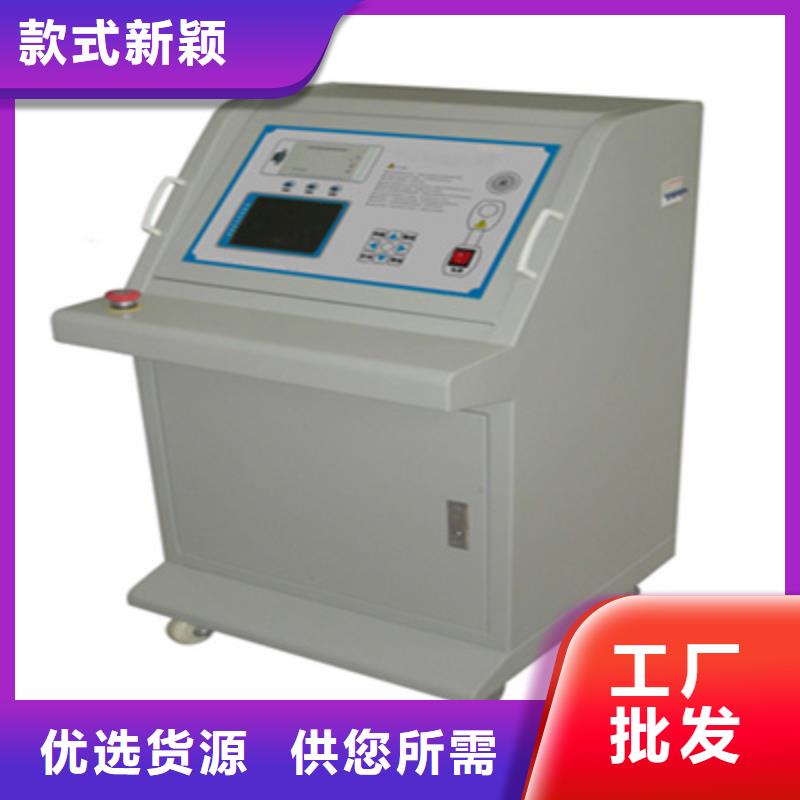 溫升電流試驗(yàn)裝置批發(fā)價(jià)格