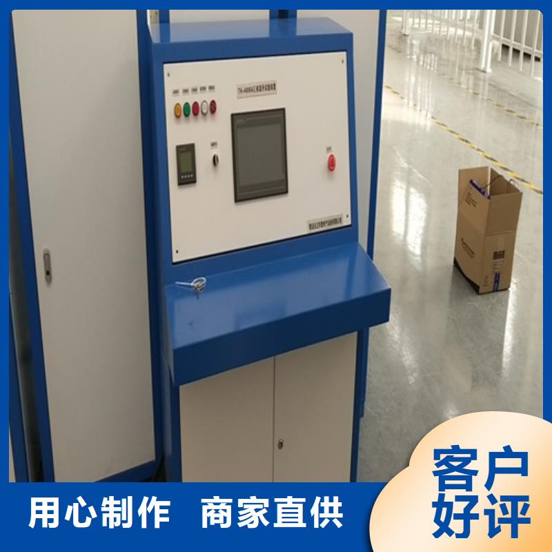 溫升電流試驗裝置-溫升電流試驗裝置歡迎您