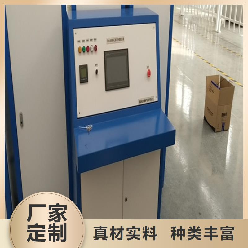 溫升電流試驗(yàn)裝置批發(fā)價(jià)格