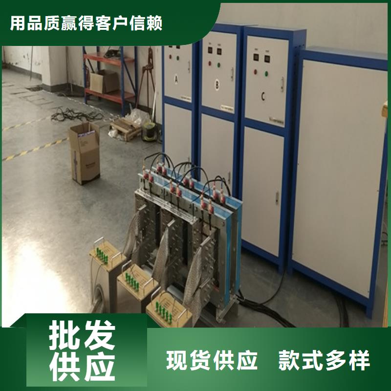 溫升電流試驗裝置-溫升電流試驗裝置歡迎您