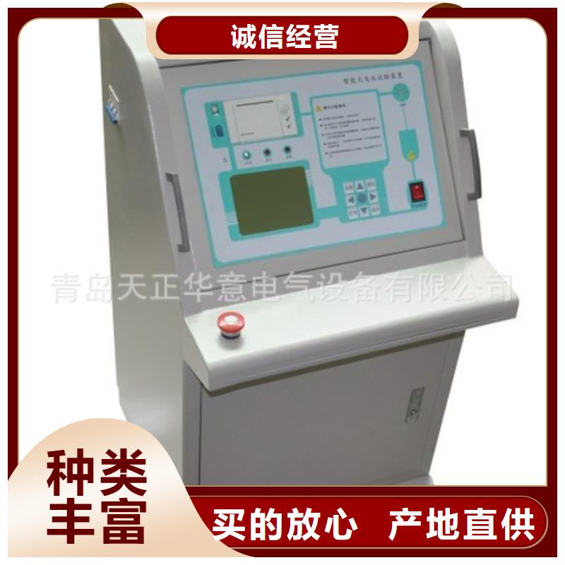 溫升電流試驗(yàn)裝置批發(fā)價(jià)格