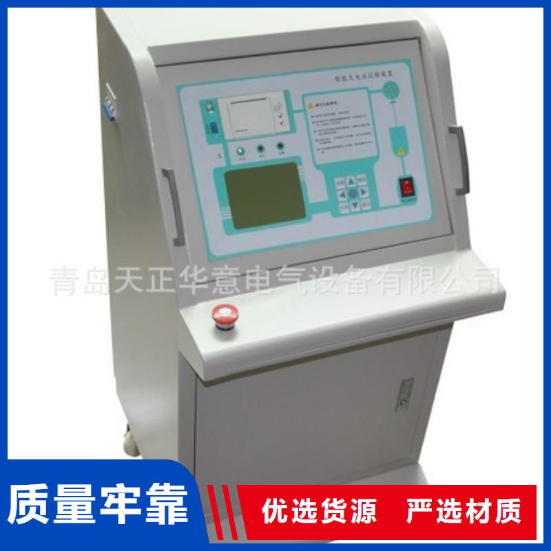 大电流发生器视频-大电流发生器|铜川市|王益|宜君|榆林|商洛|汉中|咸阳|宝鸡|延安