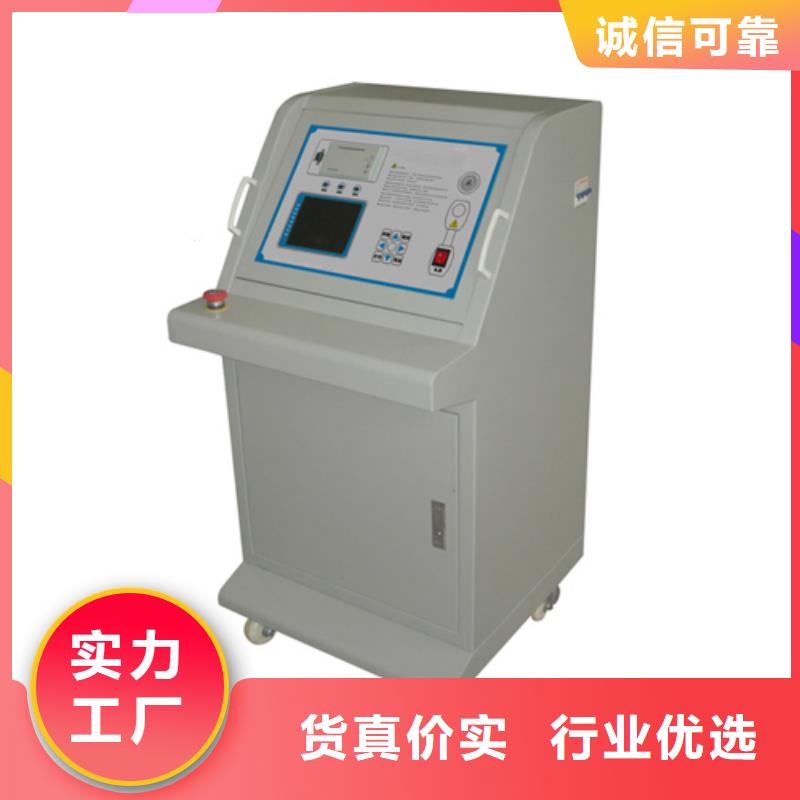 大電流發(fā)生器三相交直流指示儀表校驗(yàn)裝置來(lái)圖定制量大從優(yōu)