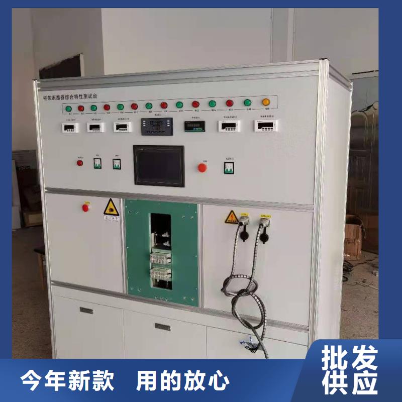 全自動開關柜溫升試驗裝置2025已更新(今天/)