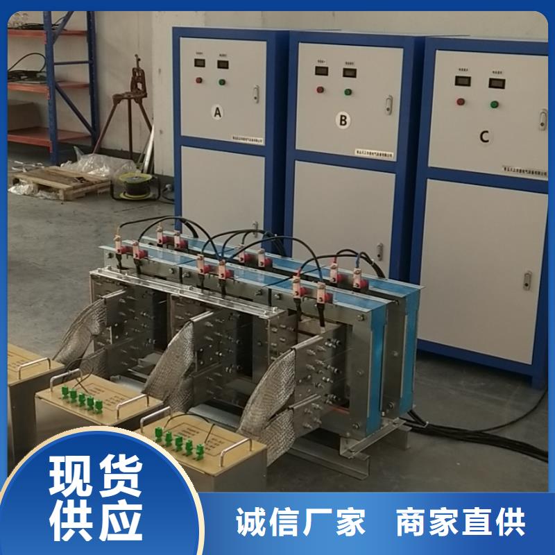 大电流发生器视频-辽宁省抚顺市天正华意大电流发生器可服务区域顺城|东洲|鞍山|辽阳|丹东|朝阳|沈阳等