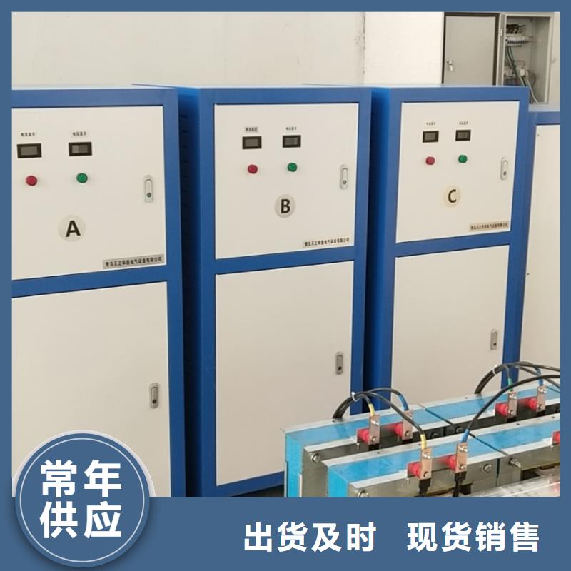大电流发生器视频-辽宁省抚顺市天正华意大电流发生器可服务区域顺城|东洲|鞍山|辽阳|丹东|朝阳|沈阳等
