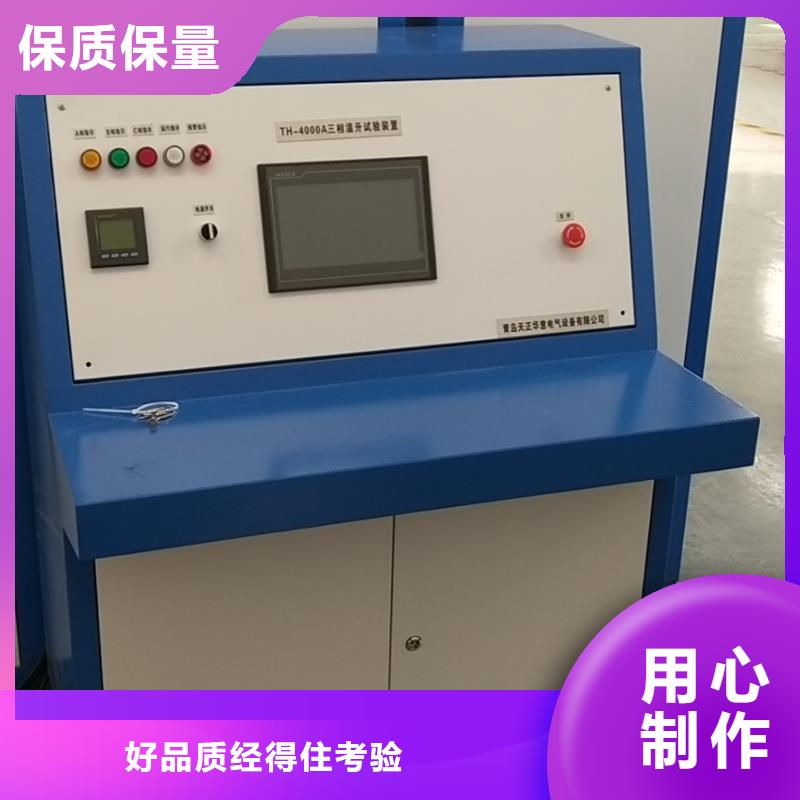 變壓器溫升直流電阻測試儀廠家直銷