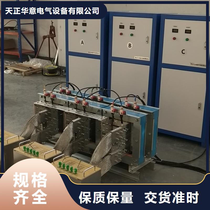 大電流發(fā)生器三相交直流指示儀表校驗(yàn)裝置來(lái)圖定制量大從優(yōu)