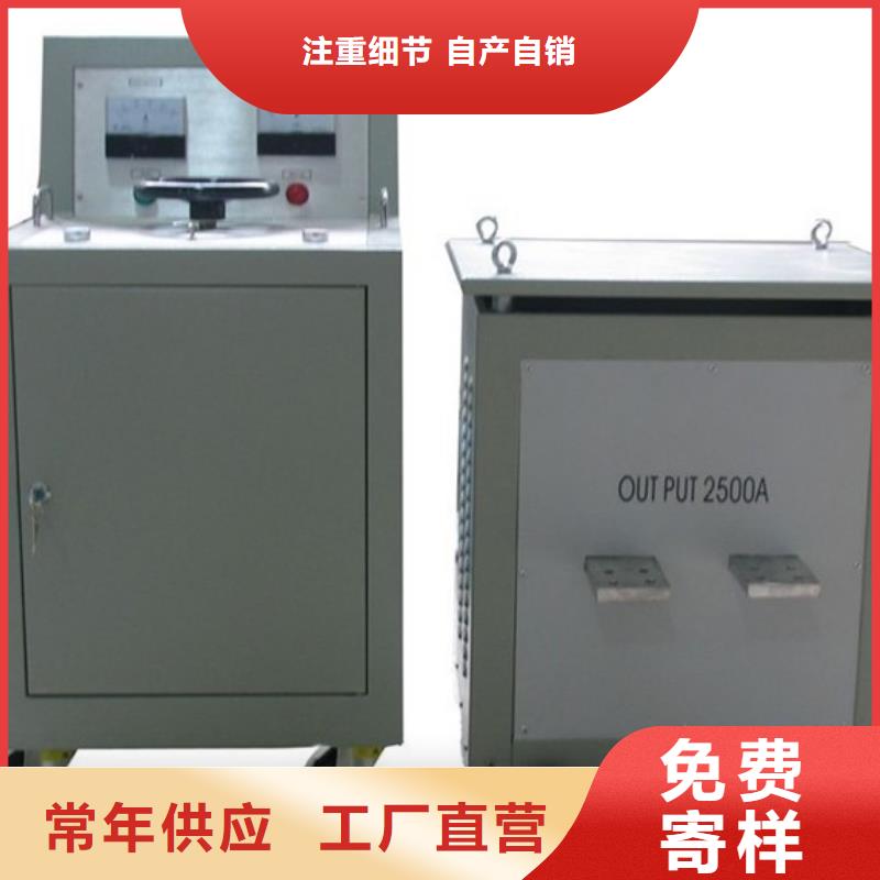 大电流发生器视频-大电流发生器|陇南市|两当|徽县|张掖|天水|武威|庆阳|临夏|金昌|嘉峪关