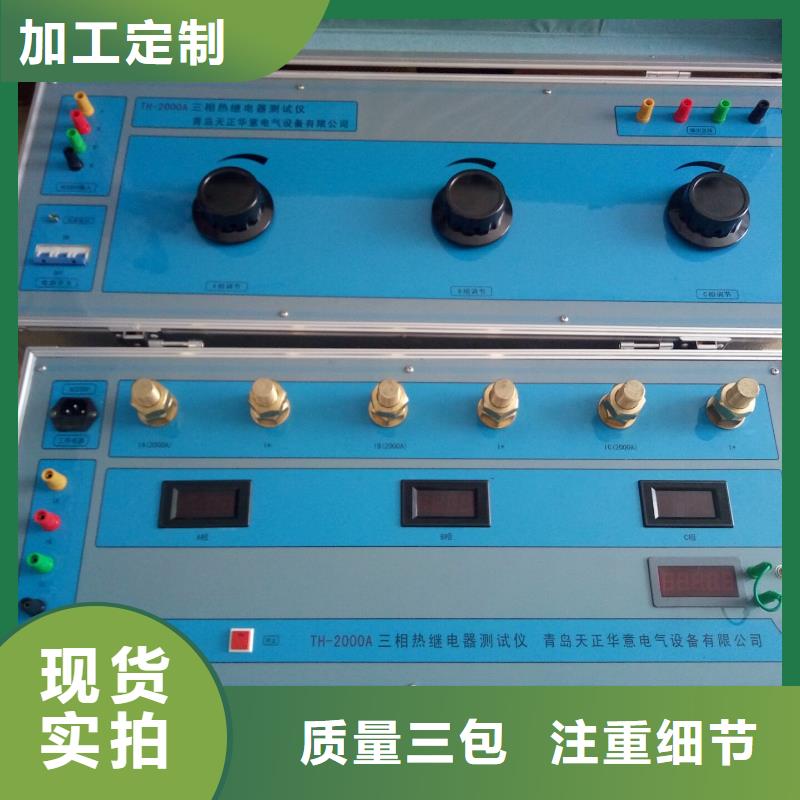 地鐵專用電器特性綜合校驗臺廠家