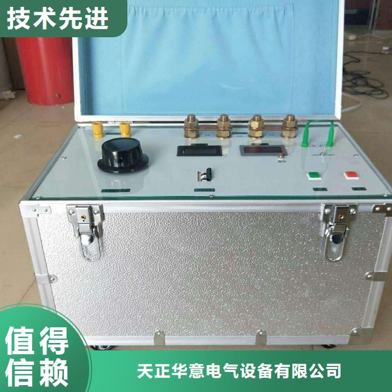 電容器充放電試驗(yàn)臺(tái)