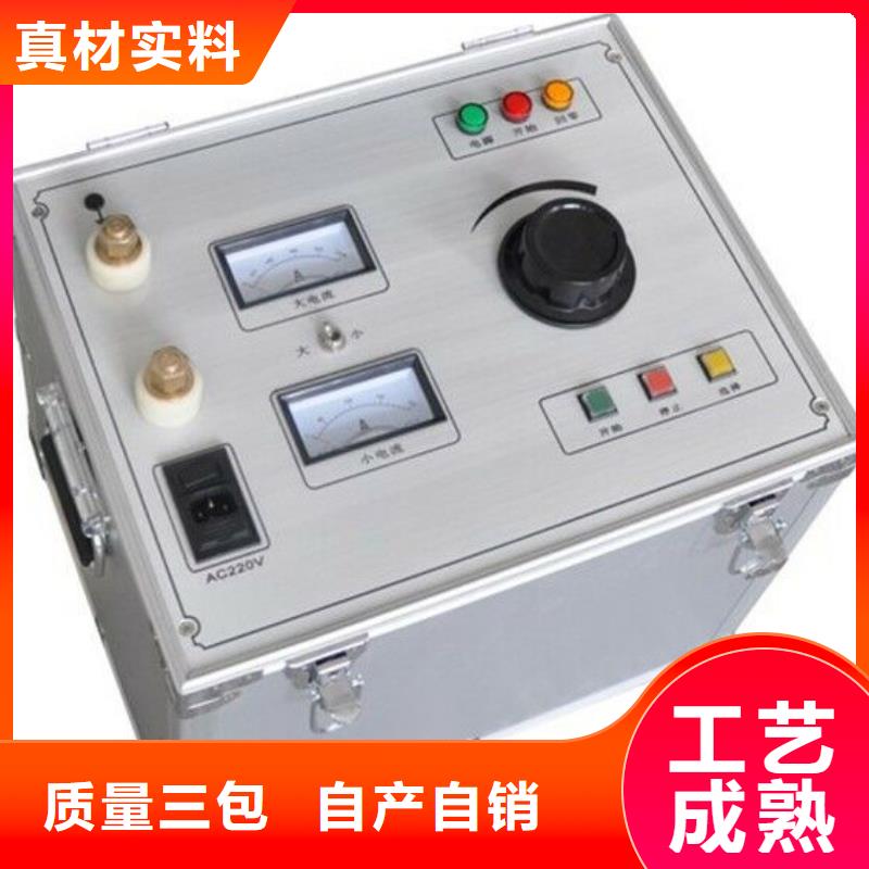 大電流溫升試驗系統產品介紹