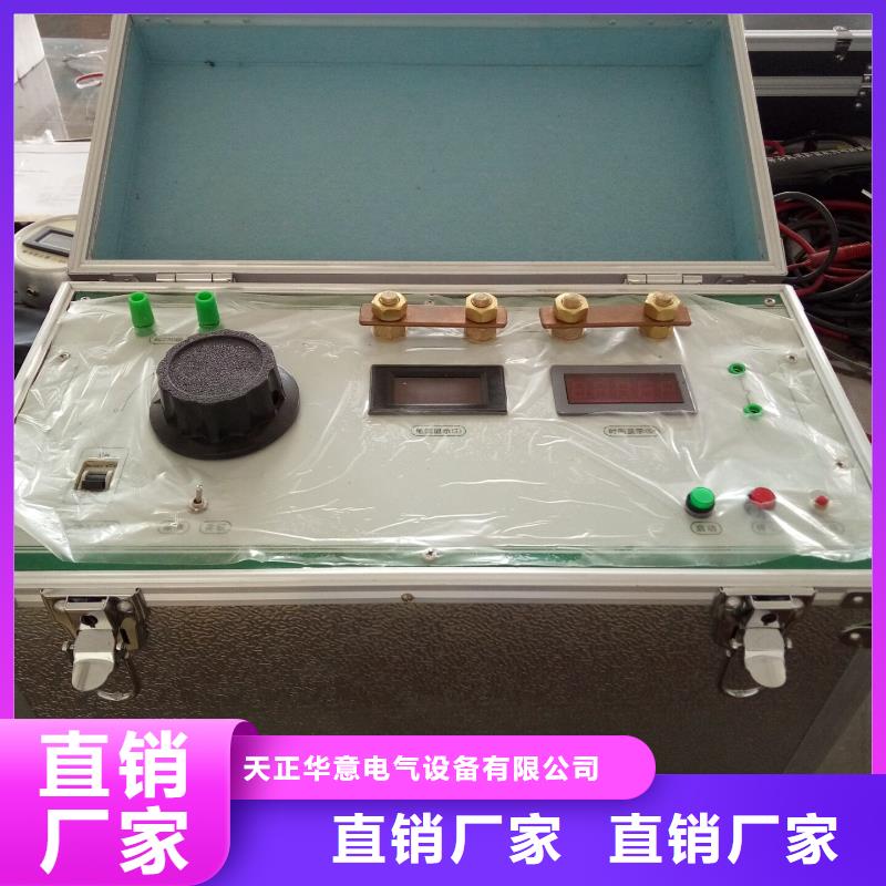 大電流溫升試驗系統產品介紹