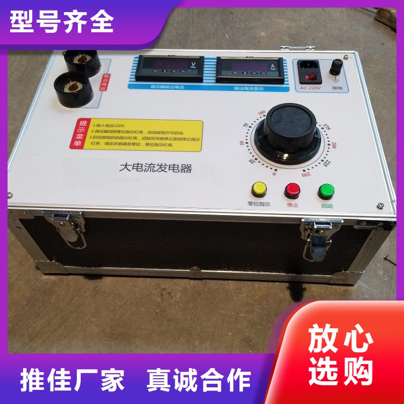 大電流溫升試驗系統產品介紹