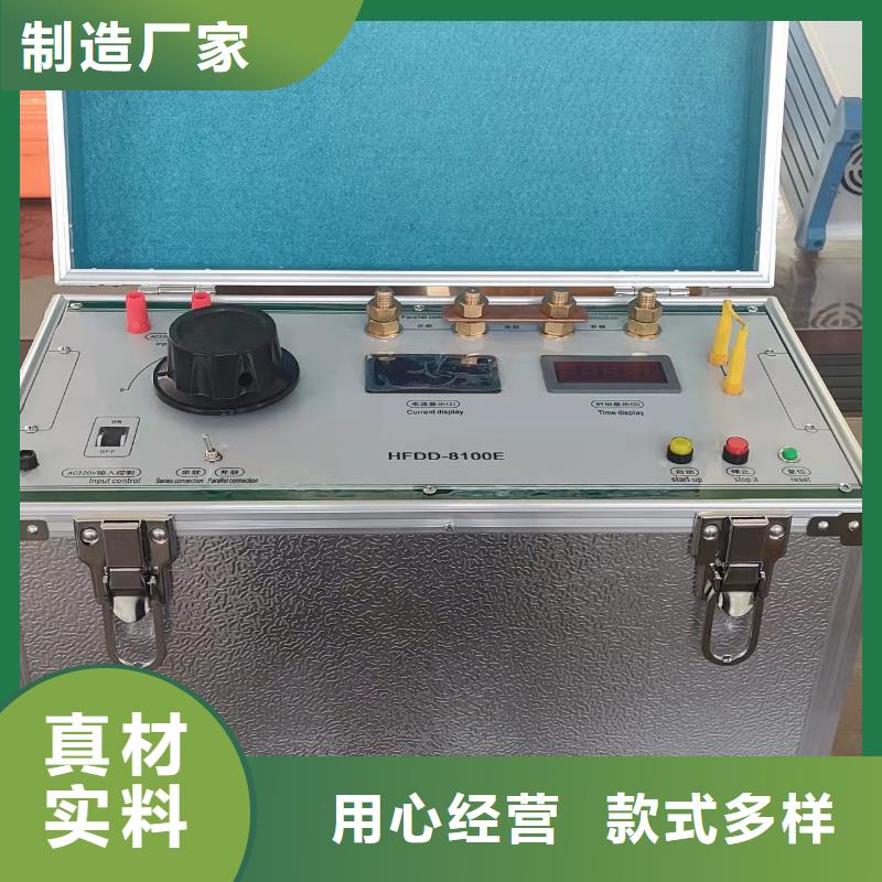 電容器充放電試驗(yàn)臺(tái)