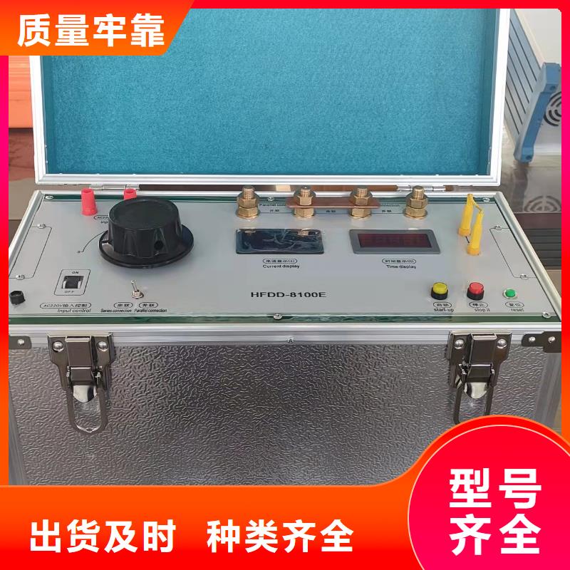 溫升電流試驗裝置批發價格