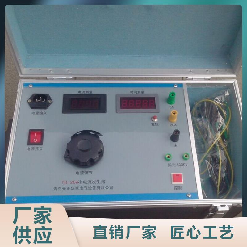 變壓器溫升直流電阻測試儀2025已更新(今天/價格)