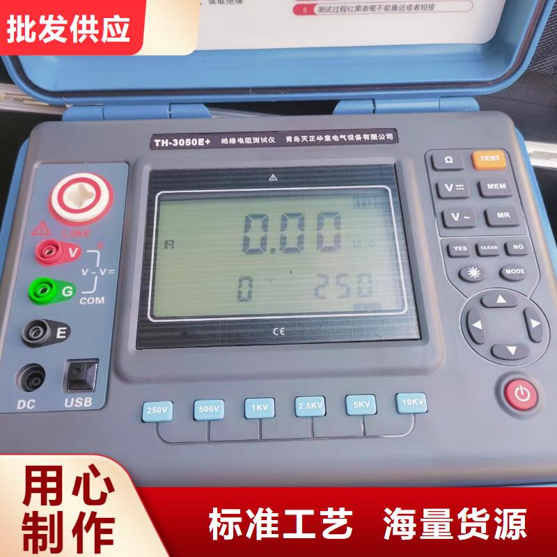 智能雙顯絕緣電阻測試儀詳情電話咨詢