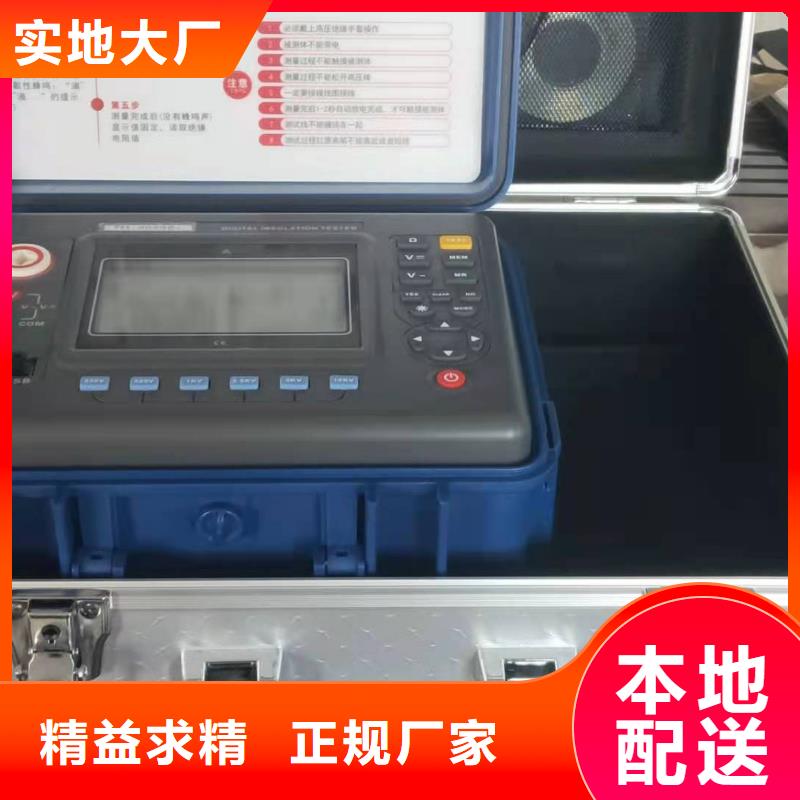 帶極化指數功能的兆歐表廠家-認準天正華意電氣設備有限公司