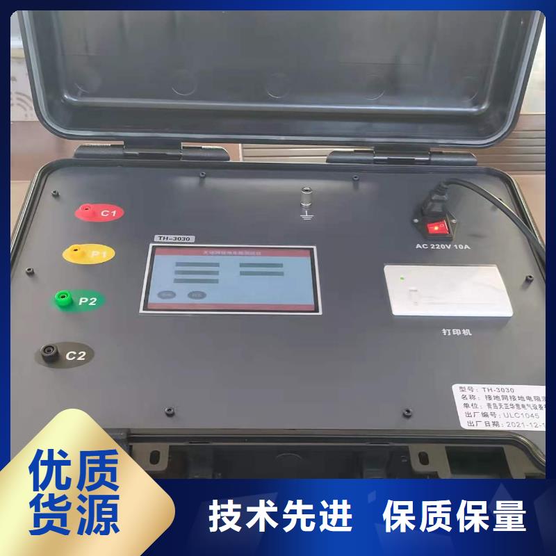 水內(nèi)冷絕緣電阻測(cè)試儀歡迎到廠實(shí)地考察