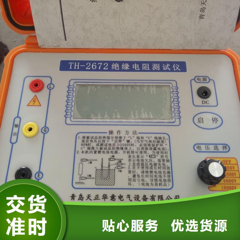 數字高壓兆歐表2025實時更新(/團隊)
