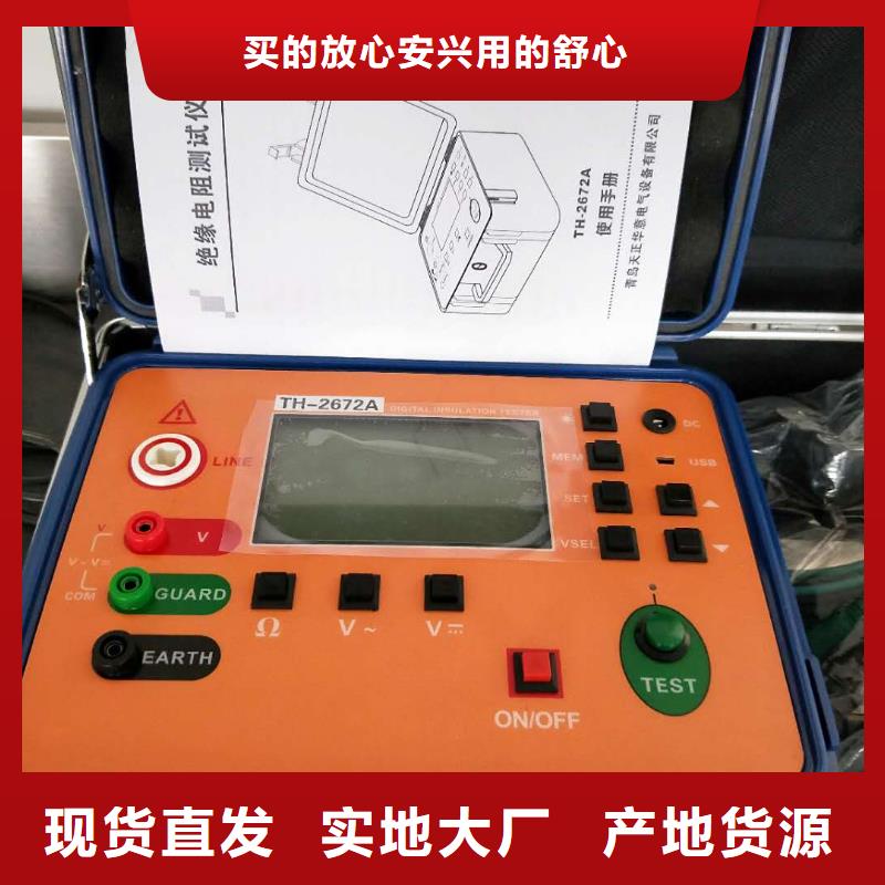 大电流发生器视频-大庆市大电流发生器-(周边)可服务区域红岗|让胡路|牡丹江|鹤岗|哈尔滨|黑河|大兴安岭|佳木斯