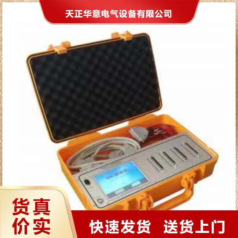 大电流发生器视频-大电流发生器-天正华意电气设备(乌海市分公司)服务区域包头|呼伦贝尔|鄂尔多斯|阿拉善|兴安|呼和浩特