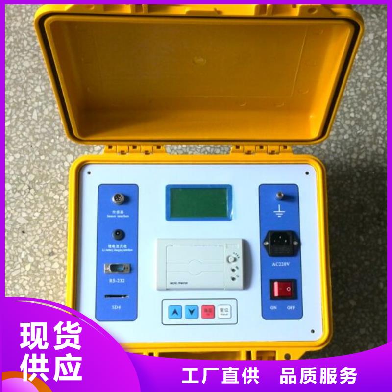 水內冷發電機絕緣測試儀大電流發生器實體誠信廠家