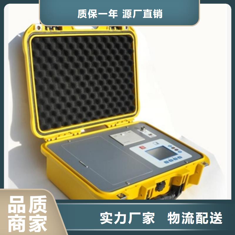 大电流发生器视频-大电流发生器-天正华意电气设备(乌海市分公司)服务区域包头|呼伦贝尔|鄂尔多斯|阿拉善|兴安|呼和浩特
