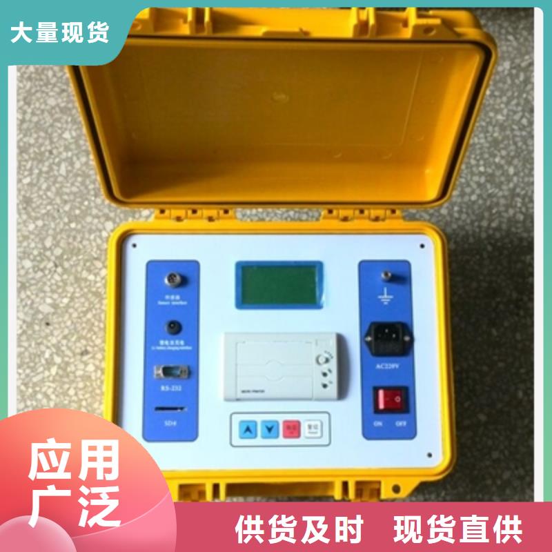 大电流发生器视频-大庆市大电流发生器-(周边)可服务区域红岗|让胡路|牡丹江|鹤岗|哈尔滨|黑河|大兴安岭|佳木斯
