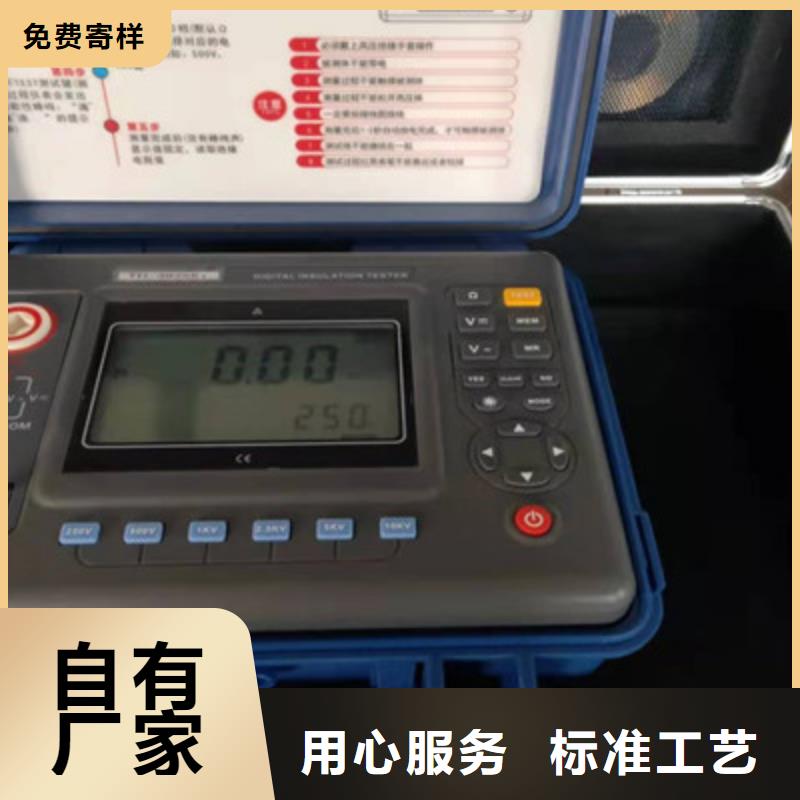 絕緣子灰密測(cè)試儀信賴