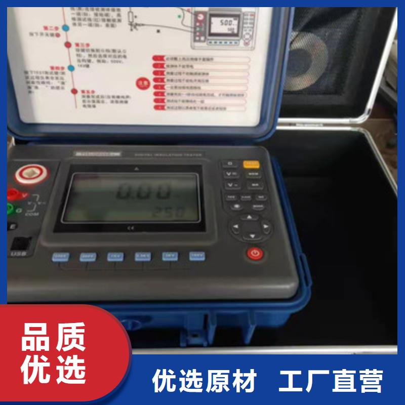 天正華意電氣設備有限公司電導率鹽密度測試儀合作案例多