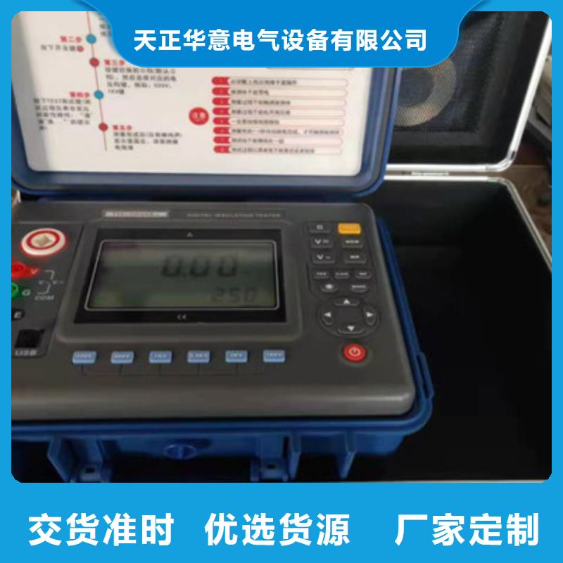 水內冷發電機絕緣測試儀-配電終端檢測裝置精選廠家好貨