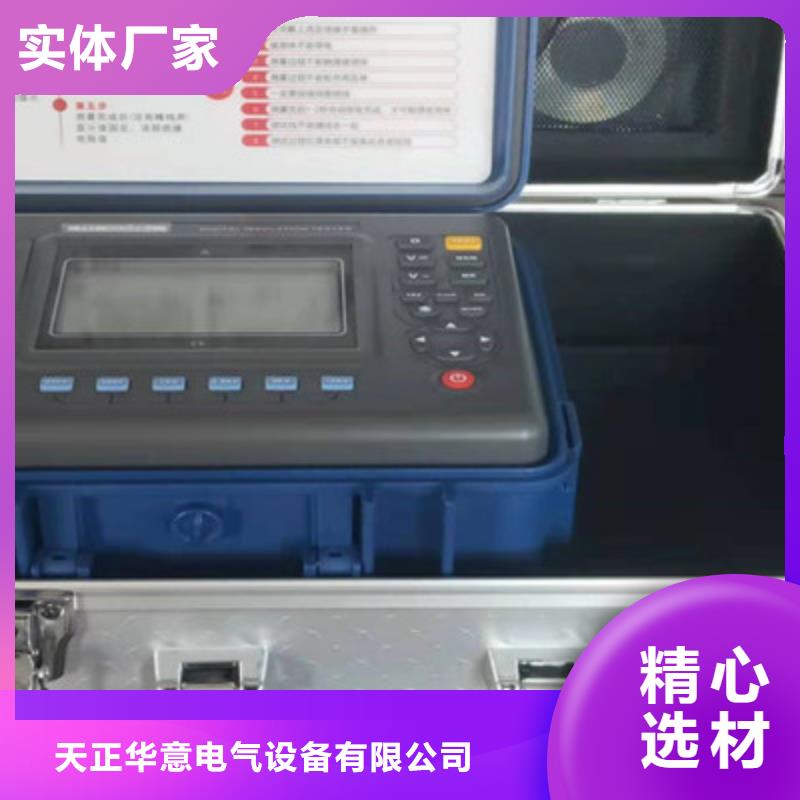 水内冷发电机绝缘测试仪大电流发生器实体诚信厂家